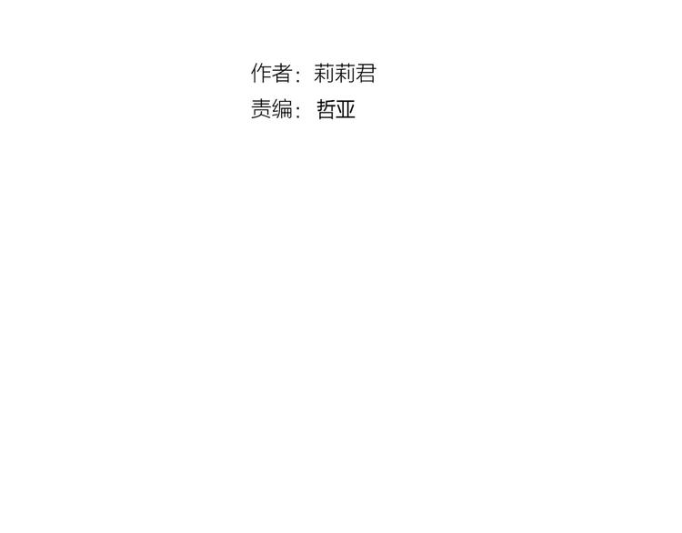 第18话 躲避3