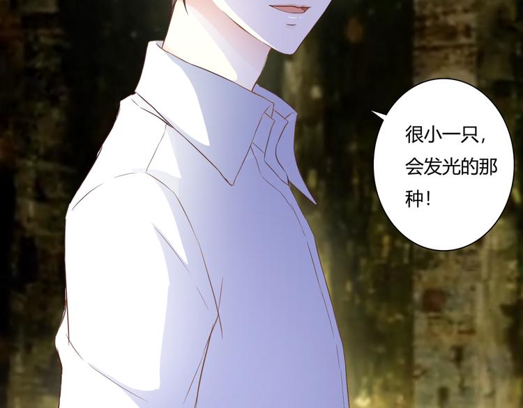 第44话 要一起睡觉？！7