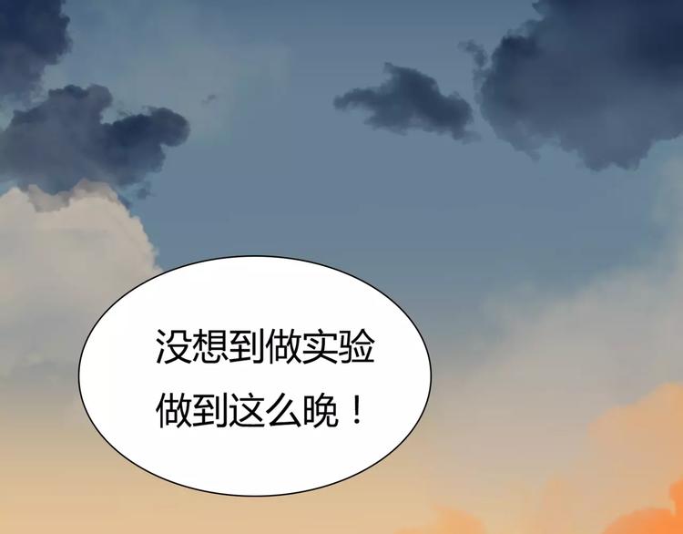 第5话 吸血病毒98