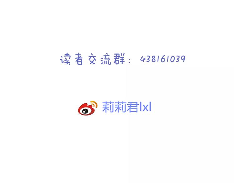 第24话 对抗113