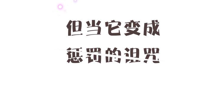 恋初：当告白变成惩罚9