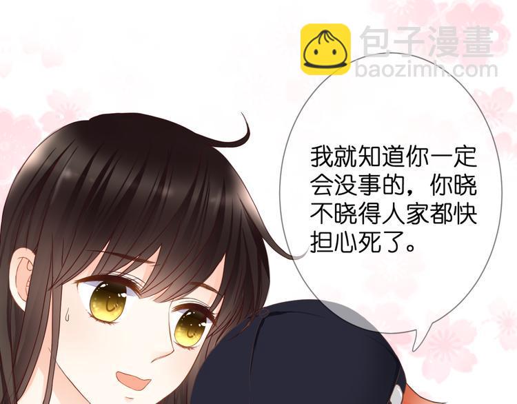 第56话 智一的改变21