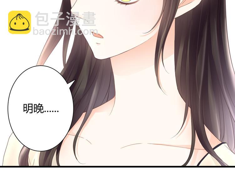 第42话 针对16