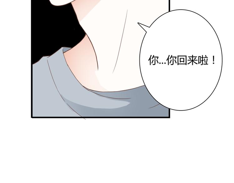 第28话 老毛病又犯了84