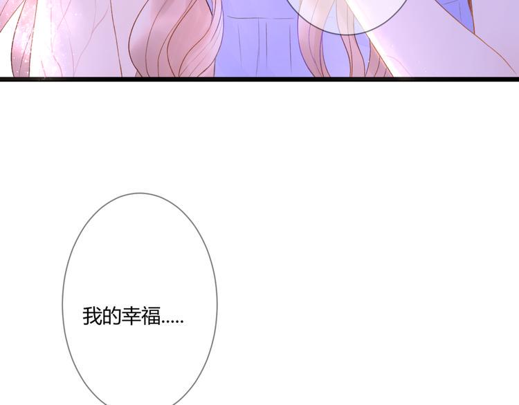 完结篇 我的幸福63