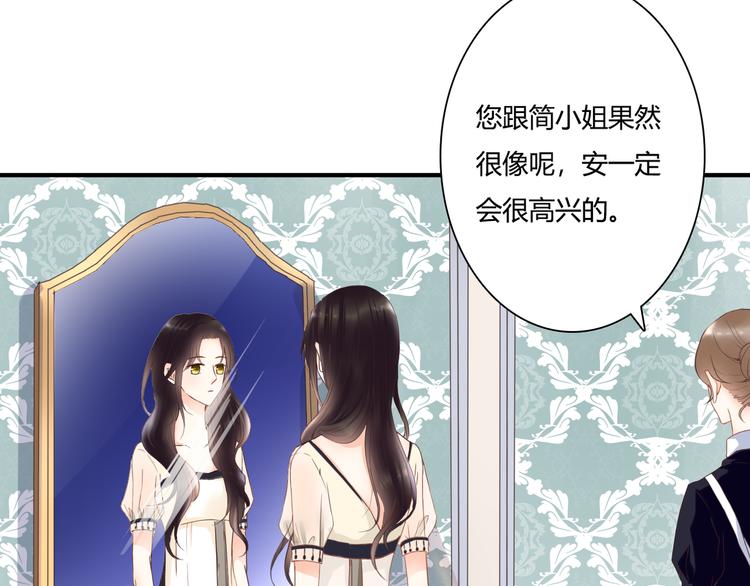 第42话 针对5