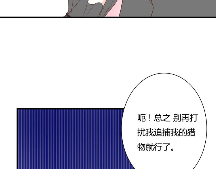 第27话 我很在意！48