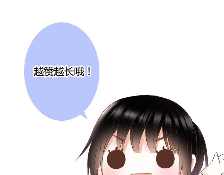第33话 接近她的目的100