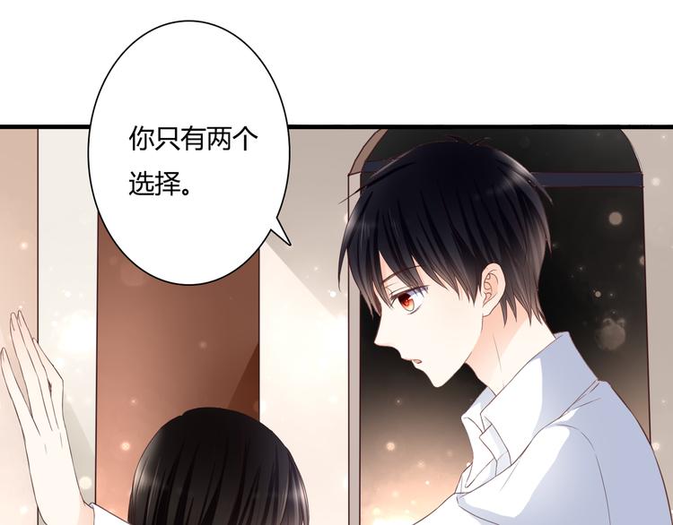第44话 要一起睡觉？！82