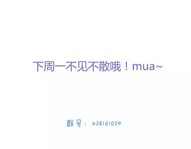 第16话 再靠近一点！51