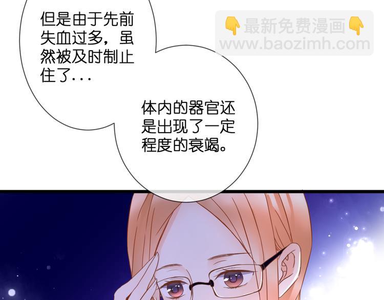 第55话 我想对你说14