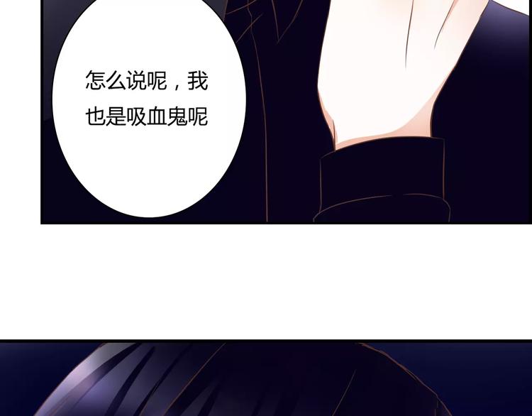 第22话 你真的不害怕？61