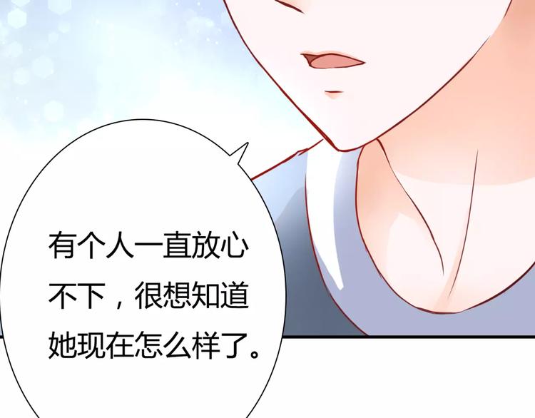 第5话 吸血病毒81