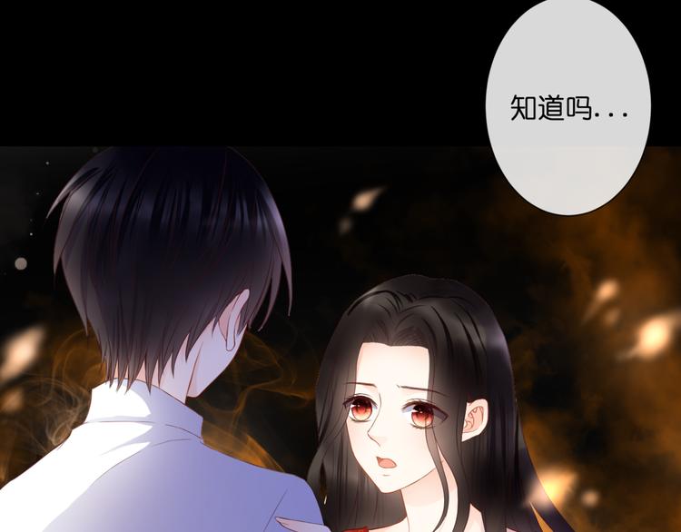 第53话 百年后的相遇30