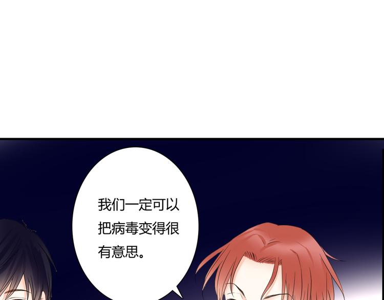 第39话 暗潮汹涌62