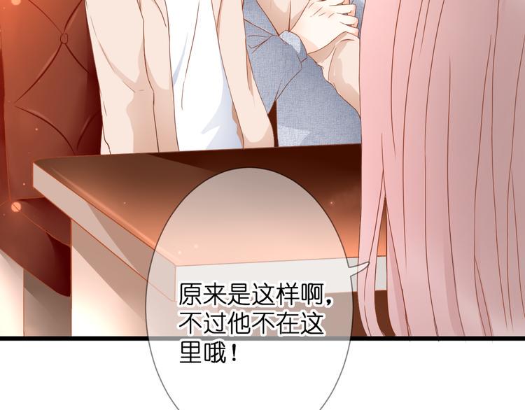 第56话 智一的改变28