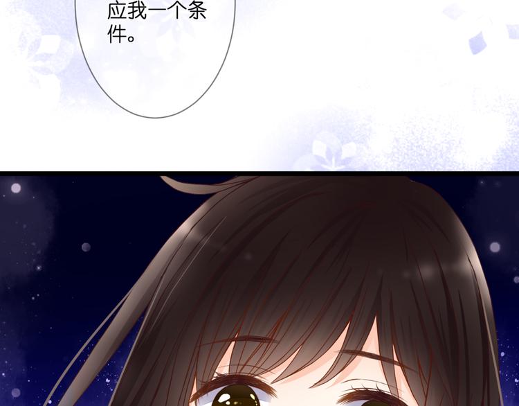 第61话 终幕渐近62