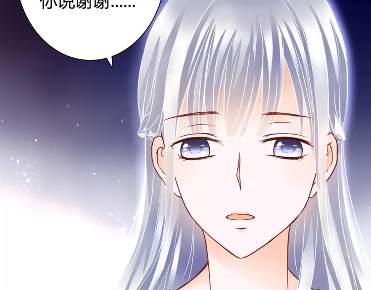 第5话 吸血病毒129
