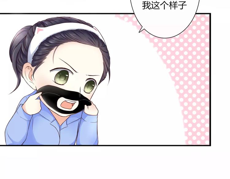 第1话 奇怪的他51