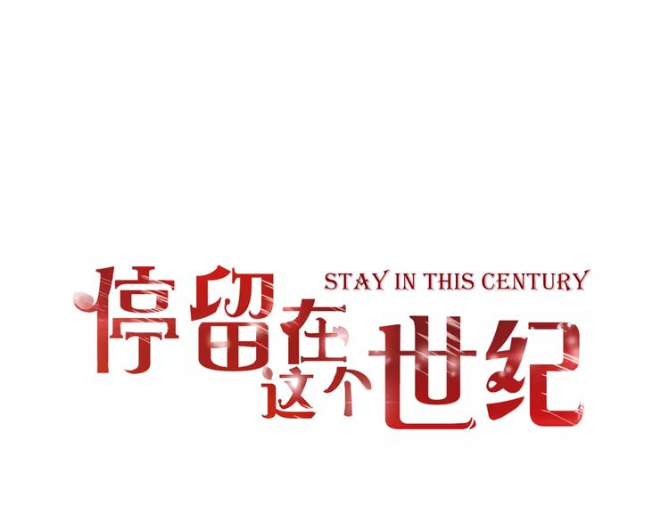 第1话 奇怪的他0