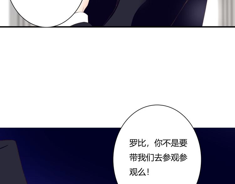 第42话 针对69