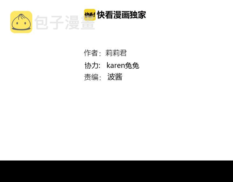 第53话 百年后的相遇1