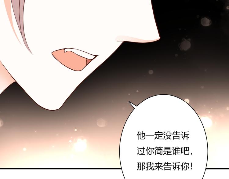 第34话 替代品？58