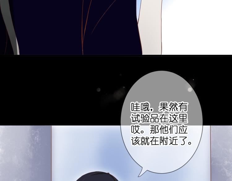 第57话 再相见26