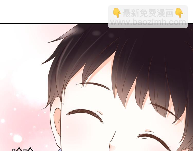 第33话 接近她的目的76