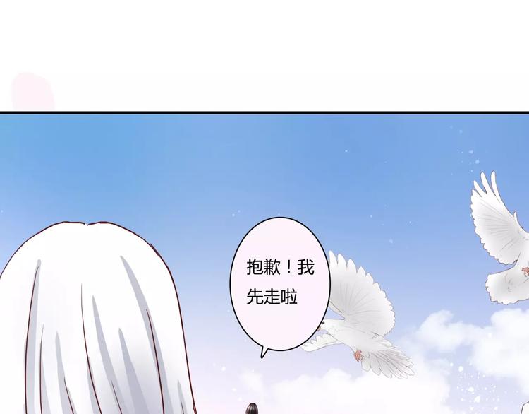 第9话 是他在暗处帮我？94