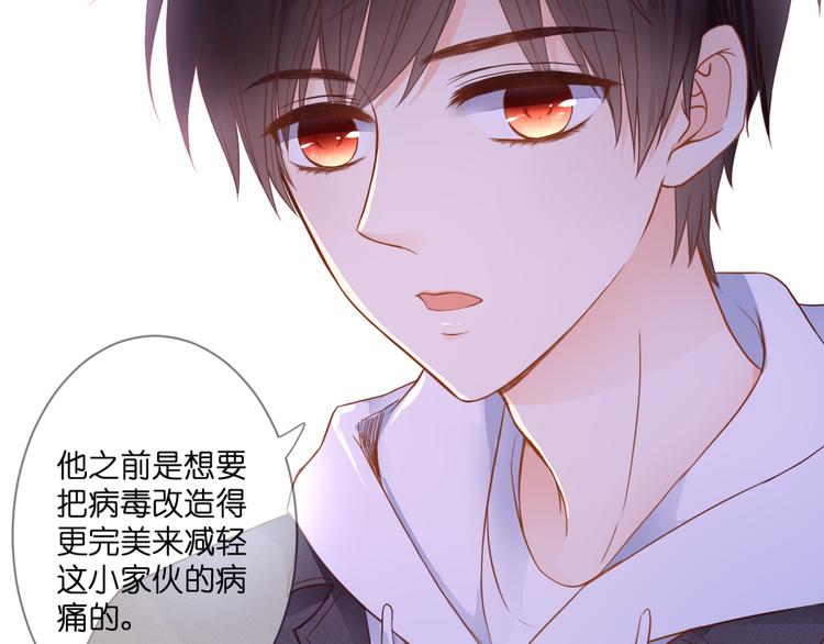 第59话 初吻28