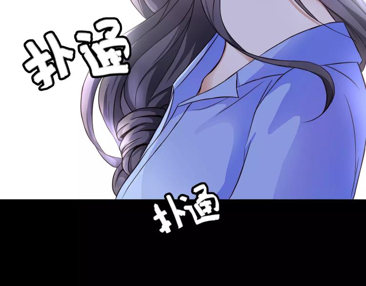 第1话 奇怪的他74