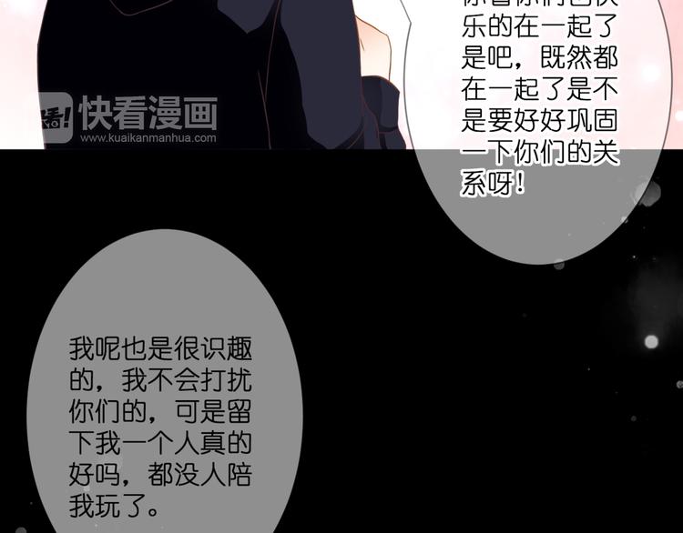 第61话 终幕渐近66