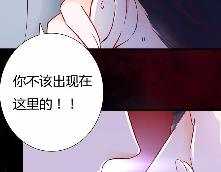 第4话 失去理智44