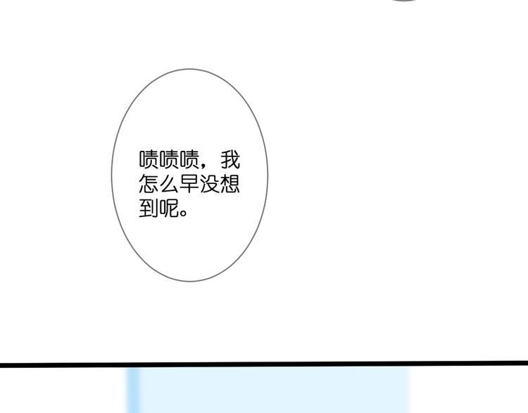 第60话 余生83