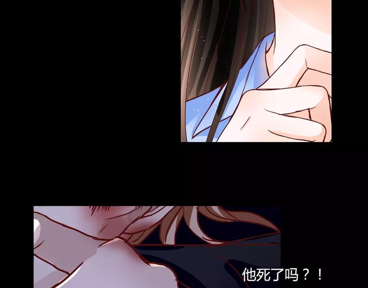 第8话 她一定怀疑了32