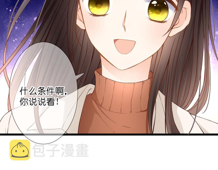 第61话 终幕渐近63