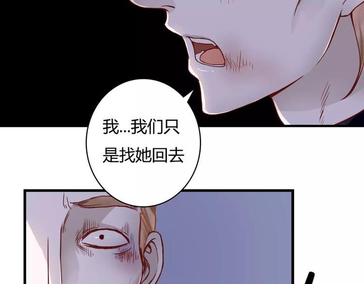 第7话 枪击瞬间47