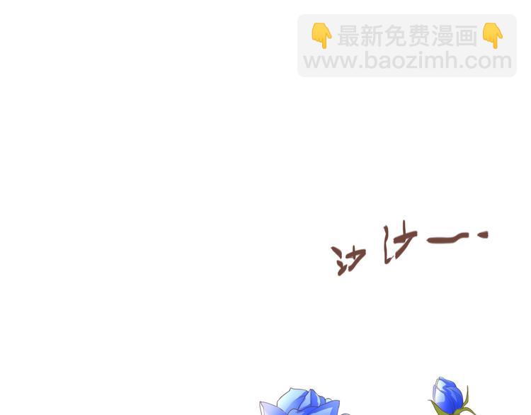 第41话 他的玫瑰80