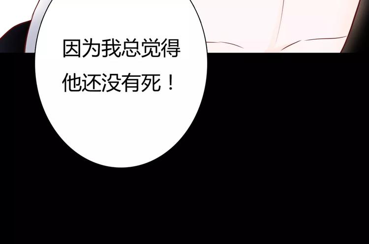 第5话 吸血病毒162