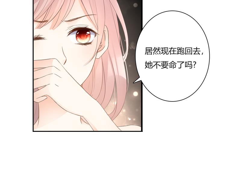 第50话 对不起53
