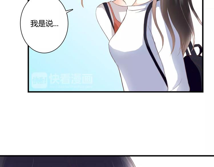 第17话 他的特权？14