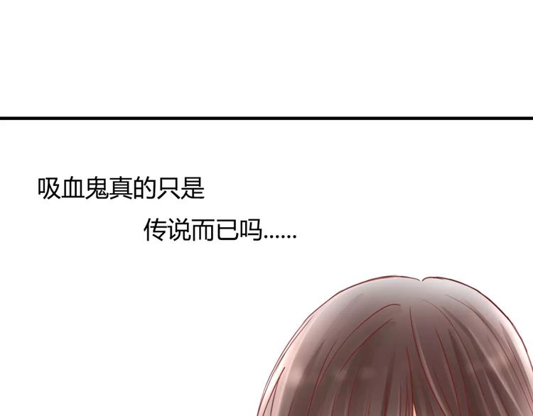 第3话 真的存在吗112