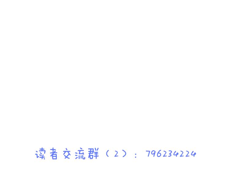 第49话 插翅难飞83