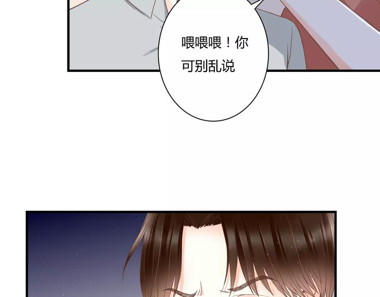 第18话 躲避6