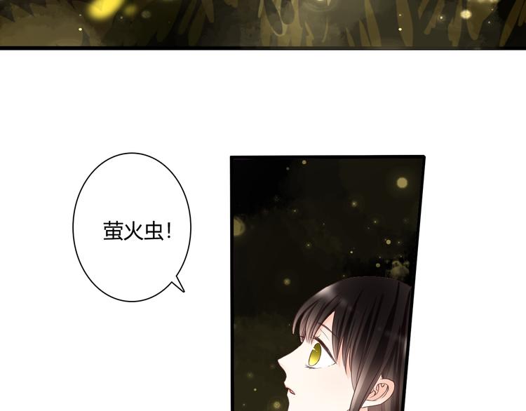 第44话 要一起睡觉？！18