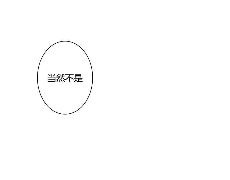 第27话 我很在意！53