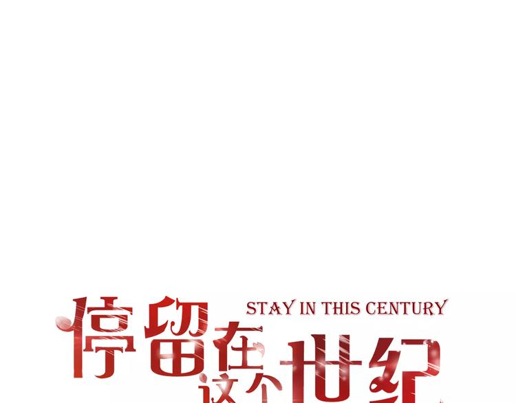 第20话 邪恶的气息0
