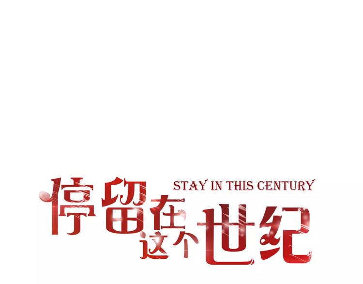 第19话 她的同类0