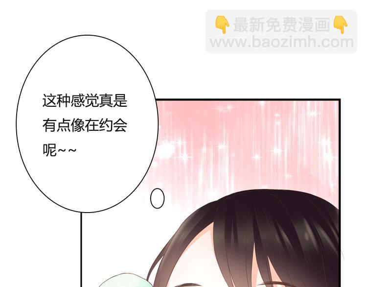 第30话 不要打扰我的美好约会25